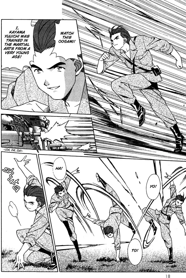 Sakura Taisen Chapter 1 19